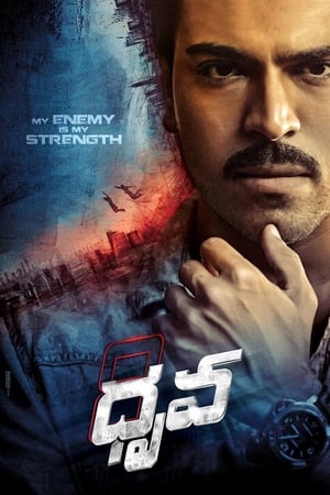 Dhruva (2016) (Hindi -Telugu) Dual Audio 720p UnCut HDRip [1.3GB]