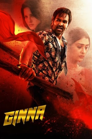 Ginna 2022 Hindi HDRip 720p – 480p – 1080p