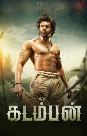 Kadamban 2017 Hindi Dubbed Full Movie 720p HDRip - 900MB