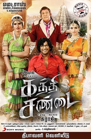 Kaththi Sandai 2016 Hindi Dual Audio UnCut HDRip 720p Hevc [640MB]