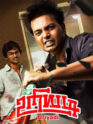 Uriyadi 2016 (Hindi -Tamil) Dual Audio 720p UnCut HDRip [800MB]