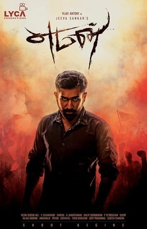 Yaman (2017) (Hindi -Tamil) Dual Audio 720p UnCut HDRip [1.5GB]